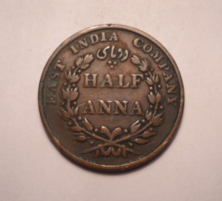 Half Anna 1835