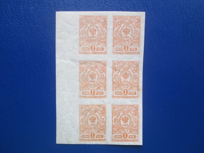 TIMBRE RUSIA VECHI BLOC