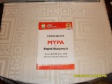 Program Mypa - Rapid