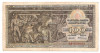 YUGOSLAVIA IUGOSLAVIA 100 dinara 1953 U