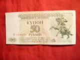 Bancnota 50 Ruble -Kupon 1993 - Transnistria ,cal.F.buna