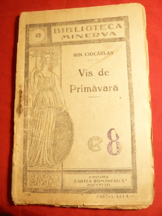 Ion Ciocarlan - Vis de Primavara -Ed. interbelica Bibl.Minerva 42