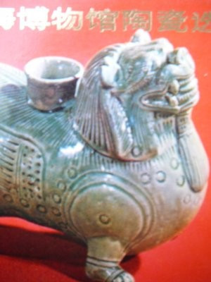 Ceramica si portelan din colectia muzeului din Shanghai (mapa cu 12 poze)