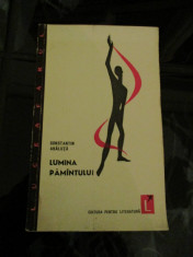 Lumina pamantului - Constantin Abaluta foto