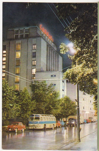 bnk cp Brasov - Hotelul Carpati - necirculata