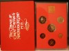 MAREA BRITANIE - SET MONETARIE 1973 PROOF - BU, Europa