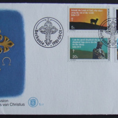 BOPHUTHATSWANA 1981 - JERTFA MIELULUI, 1 FDC OBLIT PRIMA ZI - AS 066B