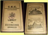 1949 Carnet CEC regalist cu supratipar RPR, Libret de Economii stabilizare 1947, Romania 1900 - 1950, Documente