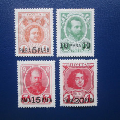 TIMBRE RUSIA SERIE CU DUBLU TIPAR