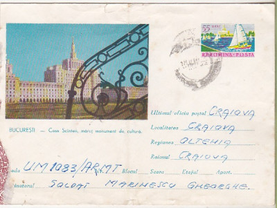 bnk fil Intreg postal 1962 - Bucuresti - Casa Scanteii - circulat foto