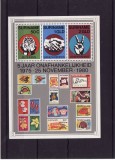 SURINAM 1980 ANIVERSAREA INDEPENDENTEI