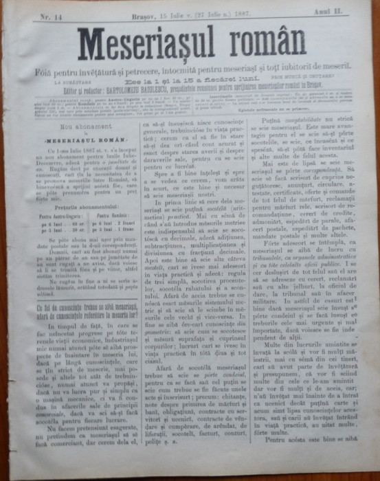 Ziarul Meseriasul Roman , nr. 14 , 1887 , Brasov