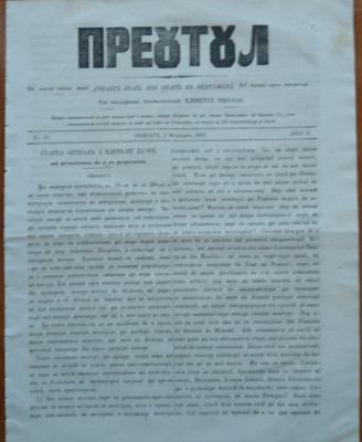 Ziarul religios , Preotul , foaie saptamanala , nr. 22 , 1862 , chirilica foto