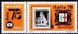 B1543 - Ungaria 1976 - cat.nr.2517 neuzat,perfecta stare