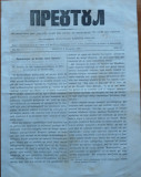 Ziarul religios , Preotul , foaie saptamanala , nr. 15 , 1862 , chirilica