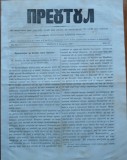 Cumpara ieftin Ziarul religios , Preotul , foaie saptamanala , nr. 15 , 1862 , chirilica