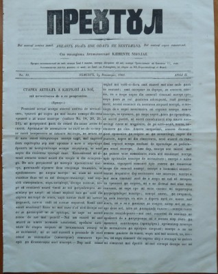 Ziarul religios , Preotul , foaie saptamanala , nr. 19 , 1862 , chirilica foto