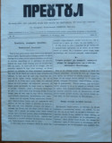 Ziarul religios , Preotul , foaie saptamanala , nr. 16 , 1862 , chirilica