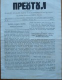 Cumpara ieftin Ziarul religios , Preotul , foaie saptamanala , nr. 16 , 1862 , chirilica