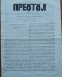 Ziarul religios , Preotul , foaie saptamanala , nr. 13 , 1862 , chirilica