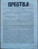Cumpara ieftin Ziarul religios , Preotul , foaie saptamanala , nr. 23 , 1862 , chirilica