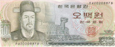 KOREA SUD 500 WON / 1973. UNC. foto