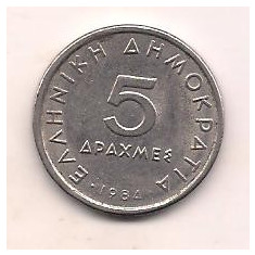 No(3) moneda-GRECIA-5 DRAHME 1984