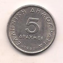 No(3) moneda-GRECIA-5 DRAHME 1984 foto