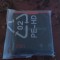 ACUMULATOR BLACKBERRY 9370 CURVE COD EM1 E-M1 EM-1 produs nou original