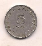 No(3) moneda-GRECIA-5 DRAHME 1976, Europa