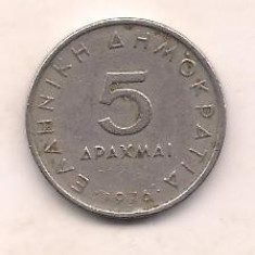 No(3) moneda-GRECIA-5 DRAHME 1976