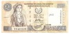CIPRU 1 POUND LIRA 1998 VF