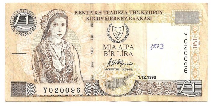 CIPRU 1 POUND LIRA 1998 VF