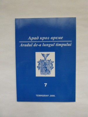 ARADUL DE-A LUNGUL TIMPULUI, VOL 7, ARAD/ TIMISOARA, 2004 foto