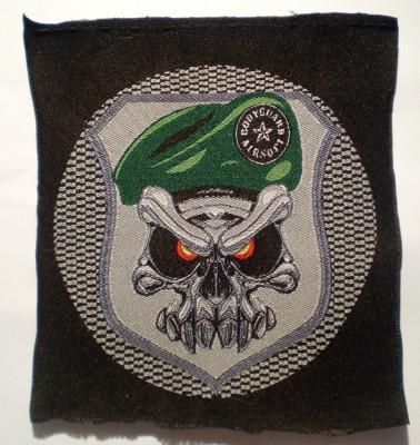 5.492 ROMANIA ECUSON EMBLEMA PATCH CLUB SPORTIV BODYGUARD AIRSOFT CRANIU ALIEN foto