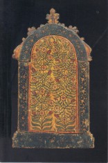 Carte postala Etiopia ET001 Addis Ababa - Closed 18th century triptych in the Collection of the Institute of Ethiopian Studies - circulata [3]