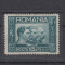 ROMANIA - 1931, EFIGIE CELOR 3 REGI, MNH - LOT 2 RO