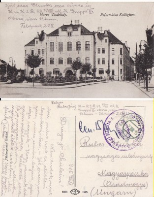 Targu Mures-Colegiul- rara foto