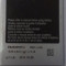 Acumulator Samsung Galaxy Xcover S5690 cod EB484659VU