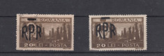 ROMANIA 1948 , MIHAI VEDERI SUPRATIPAR PE VALOAREA DE 20 LEI EROARE, STAMP. foto