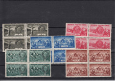 ROMANIA - 1950 GMA, BL DE 4, MNH - LOT 1 RO foto