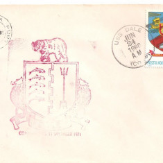 INTREG POSTAL 4812 ROMANIA, FILATELIE TEMATICA MARINA, PLIC OCAZIONAL, DATAT 24.06.1980, VIZITA NAVA USS DALE IN PORT CONSTANTA, STAMPILA VAPOR.