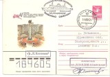 INTREG POSTAL 4823 URSS/RUSIA, FILATELIE TEMATICA POLARA, PLIC OCAZIONAL, DATAT 04.06.1985, TIMBRU IMPRIMAT, ARHITECTURA, AVION, STAMPILA SPECIALA, Dupa 1950