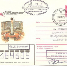 INTREG POSTAL 4823 URSS/RUSIA, FILATELIE TEMATICA POLARA, PLIC OCAZIONAL, DATAT 04.06.1985, TIMBRU IMPRIMAT, ARHITECTURA, AVION, STAMPILA SPECIALA