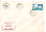 INTREG POSTAL 4814 ROMANIA, FILATELIE TEMATICA MARINA, PLIC OCAZIONAL, DATAT 25.03.1979, VIZITA NAVA H.M.S. JUPITER IN PORT CONSTANTA, STAMPILA VAPOR., Dupa 1950