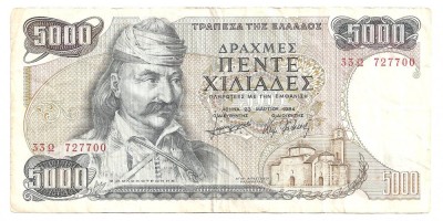 GRECIA 5000 DRAHME 1984 U foto