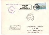 INTREG POSTAL 4807 ROMANIA, FILATELIE TEMATICA MARINA, PLIC OCAZIONAL, DATAT 27.06.1984, VIZITA NAVA SAN MARCO IN PORT CONSTANTA, STAMPILA VAPOR.