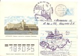 INTREG POSTAL 4828 URSS/RUSIA, FILATELIE TEMATICA POLARA, PLIC OCAZIONAL, DATAT 0.08.1993, TIMBRU IMPRIMAT, MURMANSK, VAPOR, HARTI ,STAMPILA SPECIALA., Dupa 1950