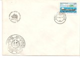 INTREG POSTAL 4801 CONSTANTA, FILATELIE TEMATICA MARINA, VAPOR, STAMPILA, STAMPILE, AFR, NAVA, OCAZIONAL, DATAT 22.10.1982, MINERALIER TOMIS, PLIC.