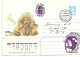 INTREG POSTAL 4827 URSS/RUSIA, FILATELIE TEMATICA POLARA, PLIC OCAZIONAL, DATAT 06.02.1987, TIMBRU IMPRIMAT, PEISAJ POLAR, HARTI ,STAMPILA SPECIALA., Dupa 1950